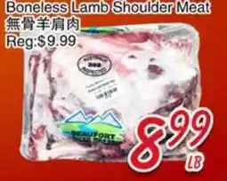 Foody Mart Boneless Lamb Shoulder Meat offer