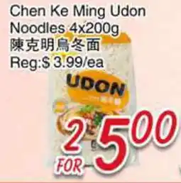 Foody Mart Chen Ke Ming Udon Noodles offer