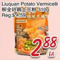 Foody Mart Liuquan Potato Vermicelli offer