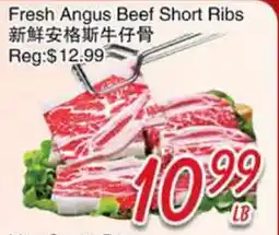 Foody Mart Fresh Angus Beef Short Ribs offer