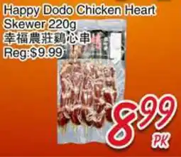 Foody Mart Happy Dodo Chicken Heart Skewer offer