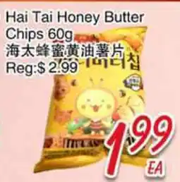 Foody Mart Hai Tai Honey Butter Chips offer