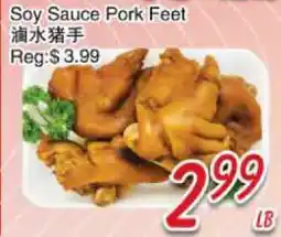 Foody Mart Soy Sauce Pork Feet offer