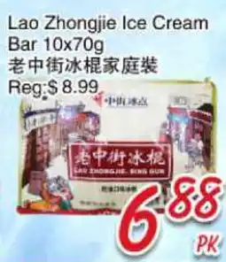 Foody Mart Lao Zhongjie Ice Cream Bar offer