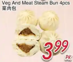 Foody Mart Veg And Meat Steam Bun 4pcs offer