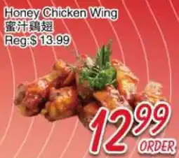 Foody Mart Honey Chicken Wing offer
