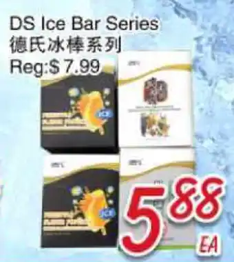 Foody Mart DS Ice Bar Series offer