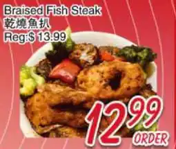 Foody Mart Braised Fish Steak offer