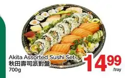 T&T Supermarket AKITA ASSORTED SUSHI SET offer