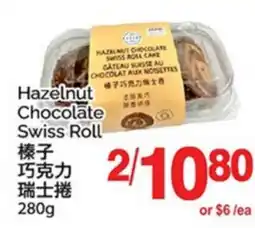 T&T Supermarket HAZELNUT CHOCOLATE SWISS ROLL offer