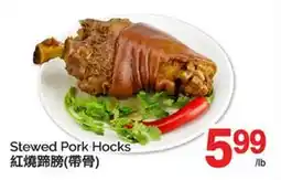 T&T Supermarket STEWED PORK HOCKS offer