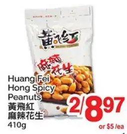 T&T Supermarket HUANG FEI HONG SPICY PEANUTS offer