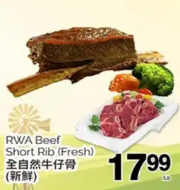 T&T Supermarket RWA BEEF SHORT RIB offer