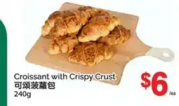 T&T Supermarket CROISSANT WITH CRISPY CRUST offer