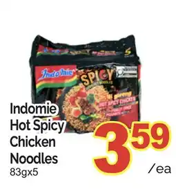 T&T Supermarket INDOMIE HOT SPICY CHICKEN NOODLES, 83GX5 offer