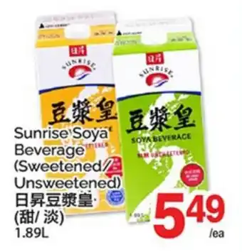T&T Supermarket SUNRISE SOYA BEVERAGE offer