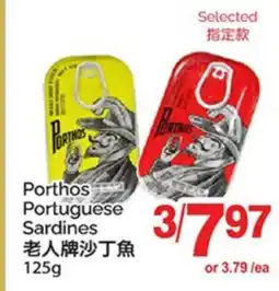 T&T Supermarket PORTHOS PORTUGUESE SARDINES offer