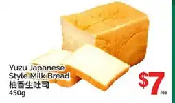 T&T Supermarket YUZU JAPANESE STYLE MILK BREAD offer