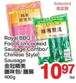 T&T Supermarket ROYAL BBQ FOODS UNCOOKED SAUSAGE COMBO/CHINESE STYLE SAUSAGE offer