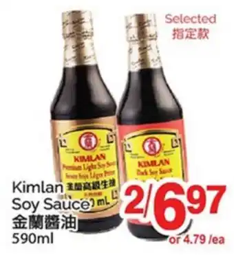 T&T Supermarket KIMLAN SOY SAUCE offer