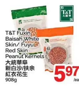T&T Supermarket T&T FUXIN BAISAH WHITE SKIN/ FUYU RED SKIN PEANUT KERNELS offer