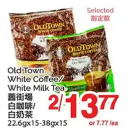 T&T Supermarket OLD TOWN WHITE COFFEE/WHITE MILK TEA, 22.6GX15-38GX15 offer