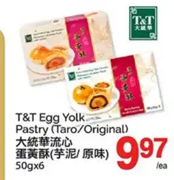 T&T Supermarket T&T EGG YOLK PASTRY, 50GX6 offer