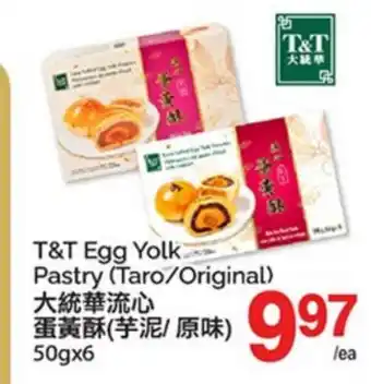 T&T Supermarket T&T EGG YOLK PASTRY, 50GX6 offer