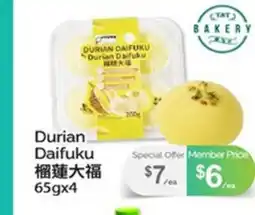 T&T Supermarket DURIAN DAIFUKU, 65GX4 offer