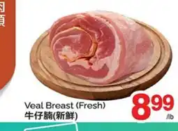 T&T Supermarket VEAL BREAST (FRESH) offer