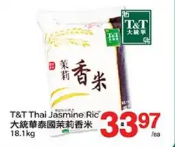 T&T Supermarket T&T THAI JASMINE RIC offer