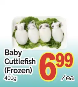 T&T Supermarket BABY CUTTLEFISH (FROZEN) offer