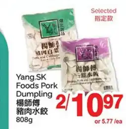 T&T Supermarket YANG SK FOODS PORK DUMPLING offer