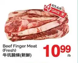 T&T Supermarket Beef Finger Meat (Fresh) offer