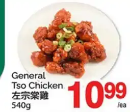 T&T Supermarket GENERAL TSO CHICKEN offer