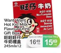 T&T Supermarket WANT WANT HOT KID MILK FLAVOUR DRINK GIFT BOX, 245MLX12 offer