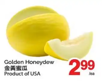 T&T Supermarket Guava offer