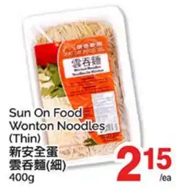 T&T Supermarket SUN ON FOOD WONTON NOODLES offer