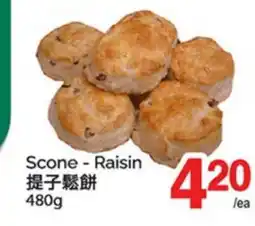 T&T Supermarket SCONE - RAISIN offer