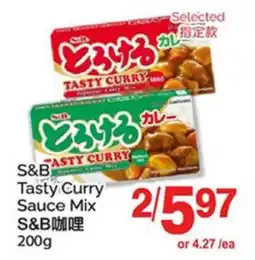 T&T Supermarket S&B TASTY CURRY SAUCE MIX offer