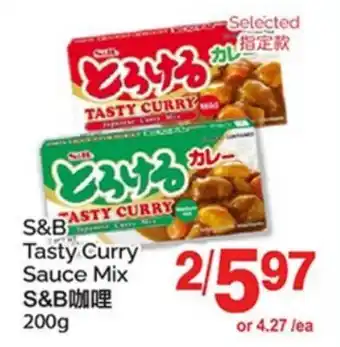 T&T Supermarket S&B TASTY CURRY SAUCE MIX offer