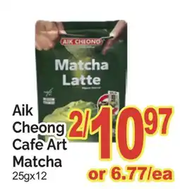 T&T Supermarket AIK CHEONG CAFE ART MATCHA, 25GX12 offer