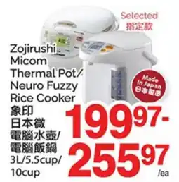 T&T Supermarket ZOJIRUSHI MICOM THERMAL POT/NEURO FUZZY RICE COOKER, 3L/5.5CUP/10CUP offer