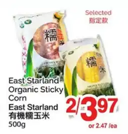 T&T Supermarket EAST STARLAND ORGANIC STICKY CORN offer