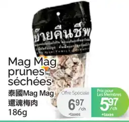 T&T Supermarket MAG MAG PRUNES SÉCHÉES offer