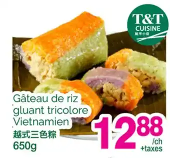 T&T Supermarket GÂTEAU DE RIZ GLUANT TRICOLORE VIETNAMIEN offer