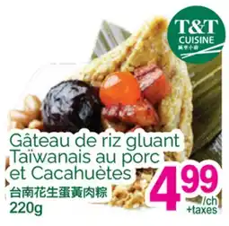 T&T Supermarket GÂTEAU DE RIZ GLUANT TAÏWANAIS AU PORC ET CACAHUÈTES offer