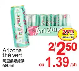 T&T Supermarket ARIZONA THÉ VERT offer