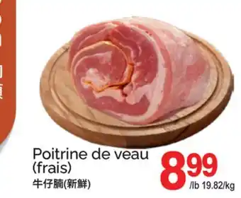 T&T Supermarket POITRINE DE VEAU offer