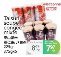 T&T Supermarket TAISUN SOUPE CONGEE MIXTE, 225G-375GX6 offer